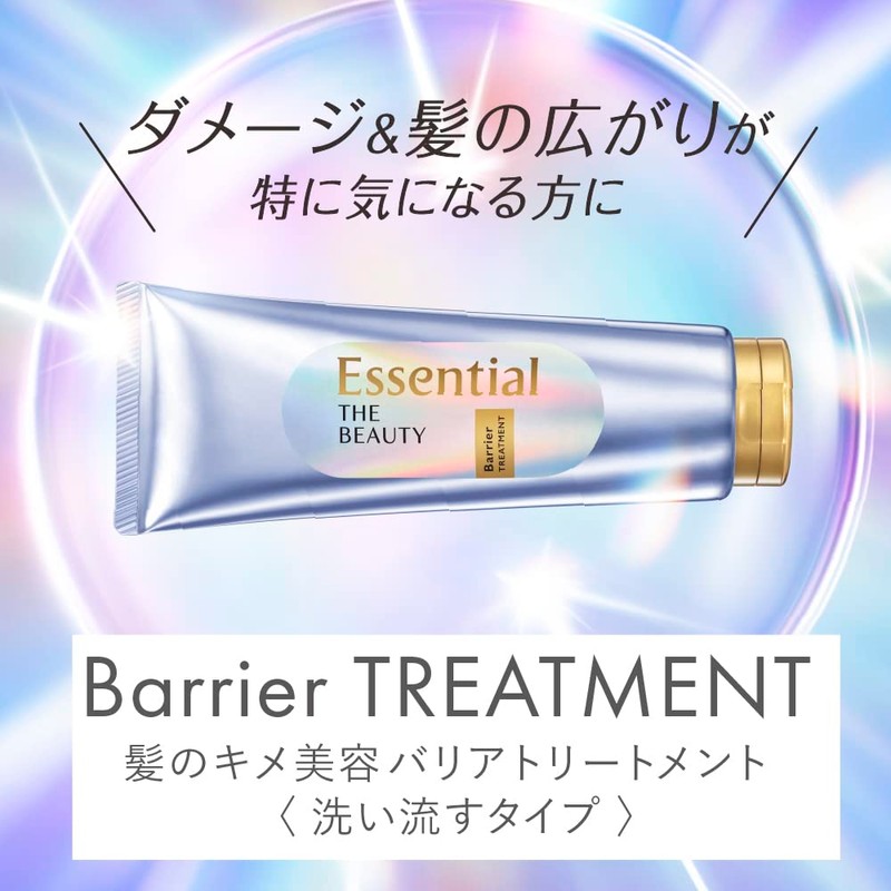 The Beauty Beauty Barrier Treatment, 7.1 oz (200 g), Rinse