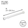 HEIAN SHINDO SMP-13WHF SMP-13WHF Tension Rod 21 Gap Storage, Baby