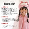 Skater TOC11-A Sanrio My Melody Girls' Absorbent Quick Drying Towel