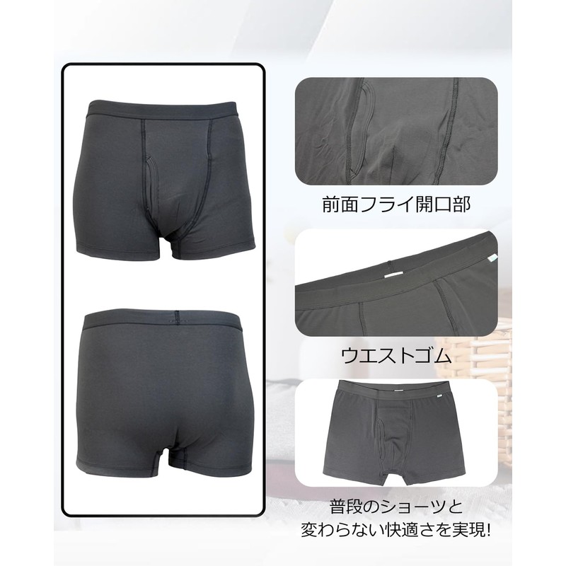 Tosiyoi Incontinence Pants, Men's, Urinary Leak Boxer Shorts, Water Absorption