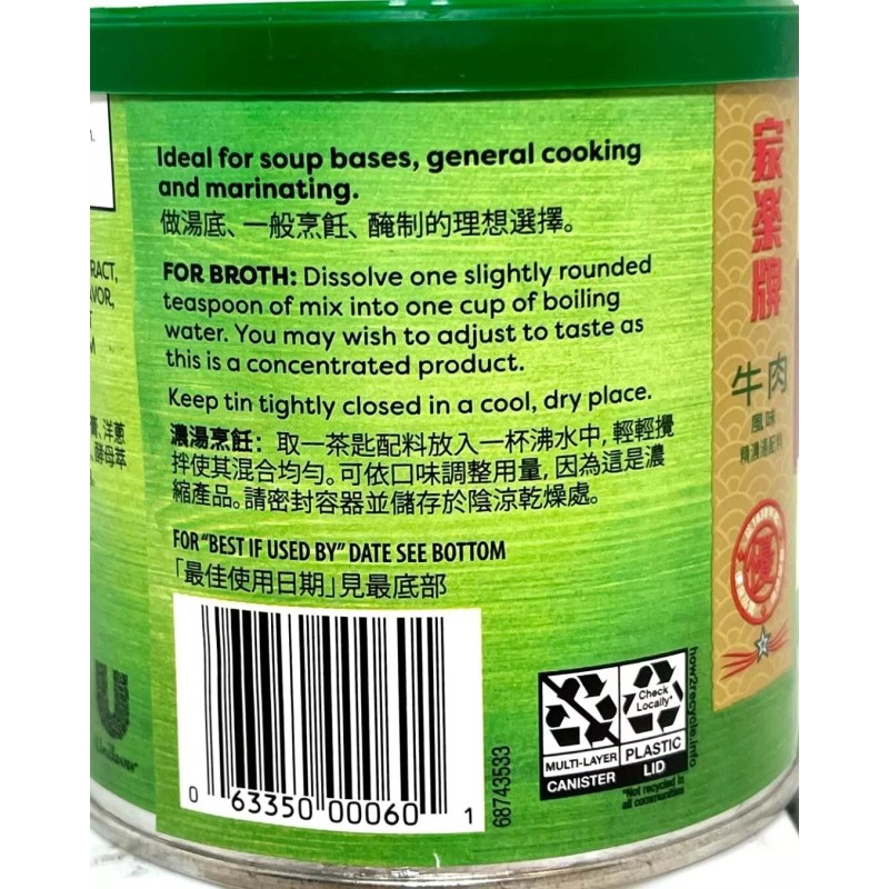 Knorr Beef Flavor Broth Mix 8 oz ~Exp 10/2025