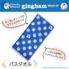 Kusuhashi Crest Weave Bath Towel Doraemon Gingham Jacquard Approx. 23.6