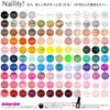 Narity! Gel Nail Stepless Gel 167 Pink Almond 0.2 oz