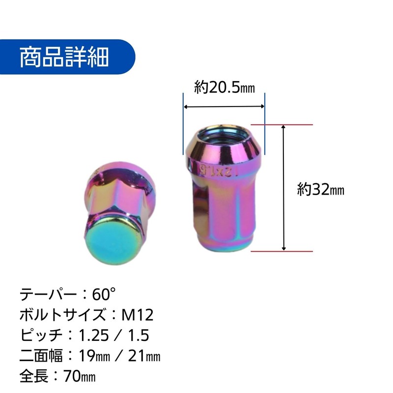 Lock Nuts Colorful Car Tire Wheel Nuts M12 Short Nuts