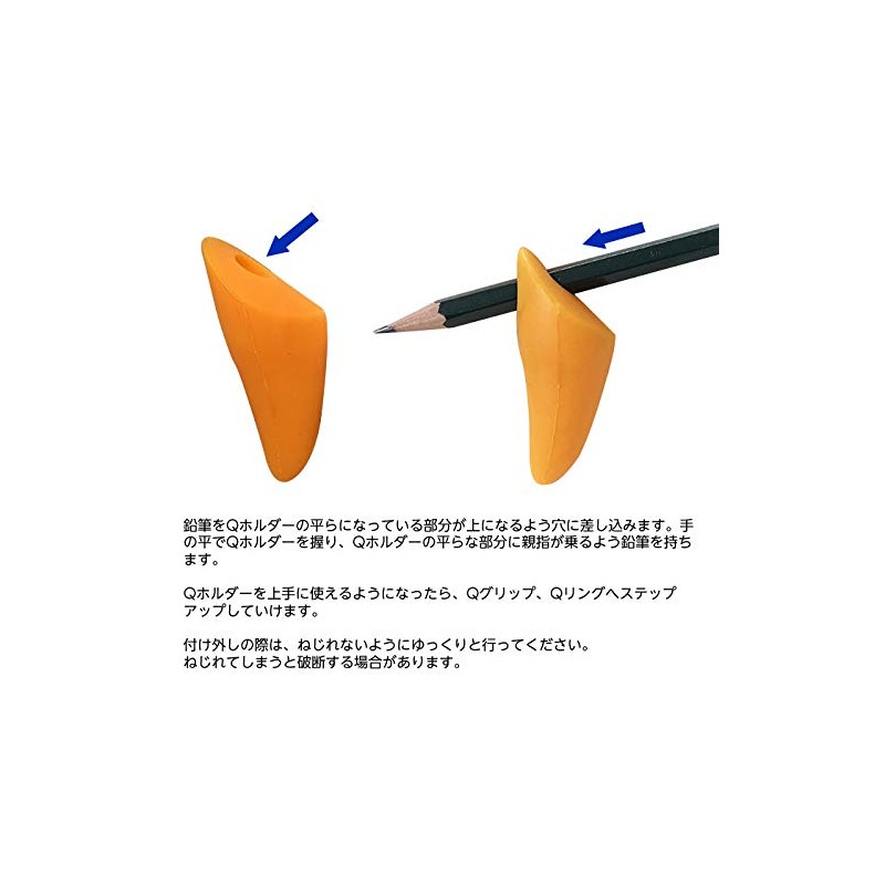 Rubber Q Q Holder Holding Aid Orange Pack of 2