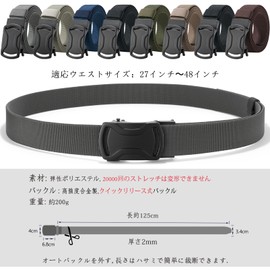 LionVII Belt, Men's, Extendable, Auto Lock, Nylon, Stretchable, No Holes, Stepless Adjustment, Alloy Automatic Buckle, Width 1.4 inches (35 mm), Length 47.2 inches (120 cm), gray