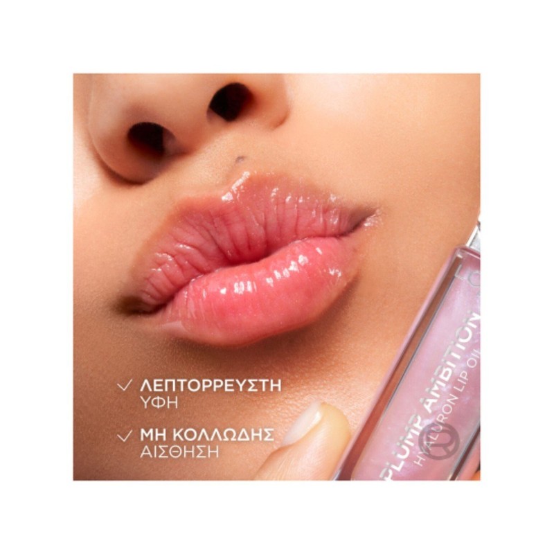 L'Oreal Plump Ambition Hyaluron Lip Oil 650 Nude Macaron, 1pc