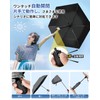 Parasol Folding Umbrella, Ultra Lightweight, 7.9 oz (225 g), UV