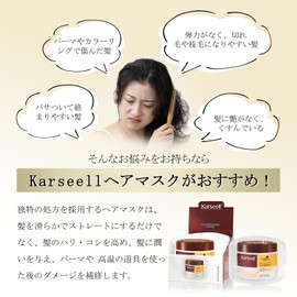Karseell Hair Mask Deep Repair Hair Treatment Argan Oil Collagen Hair Mask Serum for All Hair Types 25ml/0.34oz (Pack of 24)