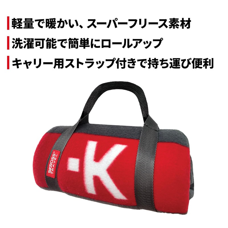 SKROSS Travel Blanket (Red)
