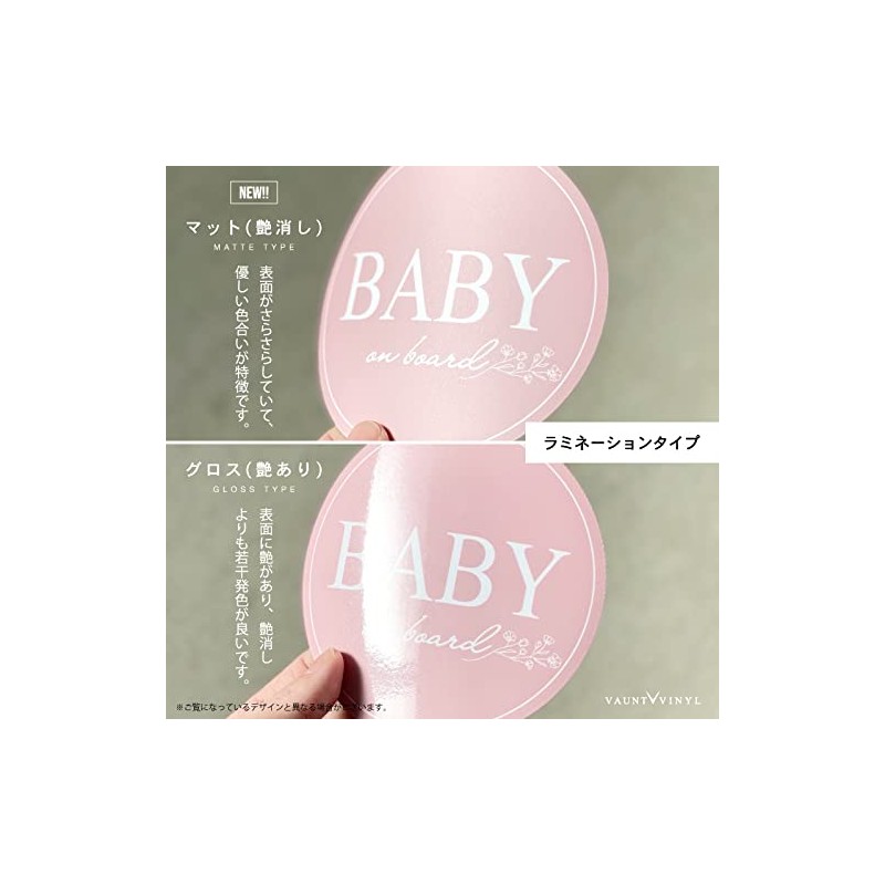 Outdoor Emblem KIDS IN CAR Width 5.9 inches (15 cm)