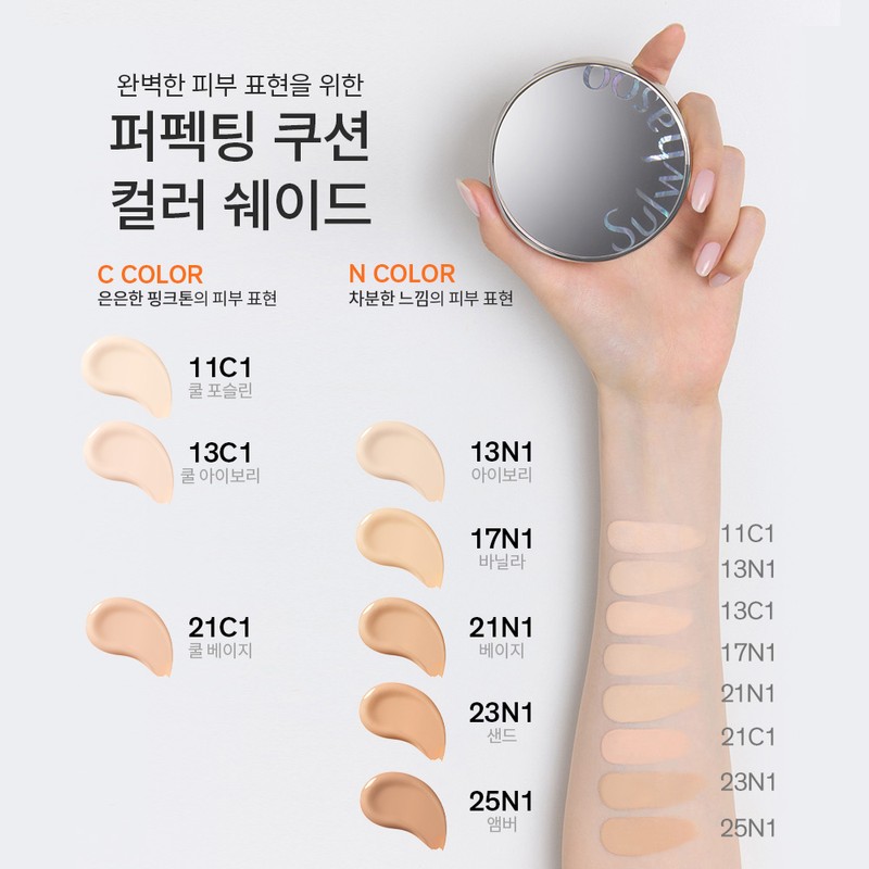 Sulwhasoo [설화수]퍼펙팅 쿠션 SPF50+/PA+++ [Sulwhasoo] Perfecting Cushion SPF50+/PA+++