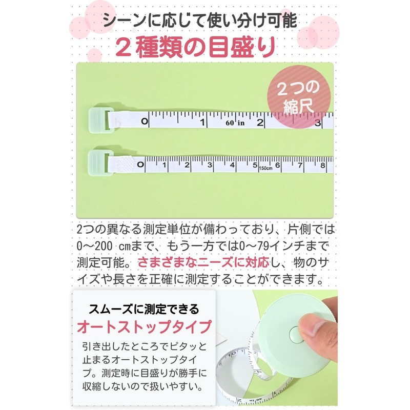fogman Tape Measure 6.6 ft (2 m) Cute Fashionable Automatic