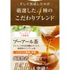 Metabome Tea Cup Set of 30 Pieces x 3 Bags