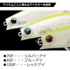 Daiwa Morethan Solaria 70F Sea Bass Minnow Lure, Holo Redhead