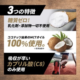 VALX Bulk MCT Oil Powder, 8.8 oz (250 g), 100% Medium Chain Fatty Acid, Coconut Oil