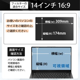 Lifeinnotech 14" (16:9) Anti Peeking Filter, Privacy Filter, Blue Light Cut, Anti-Glare, Anti-Glare, Double Sided