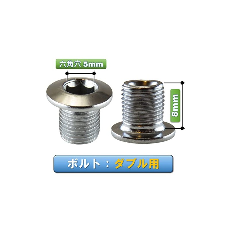 FregocS Bicycle Chain Wheel Chainring Bolt Nuts Useful Set of