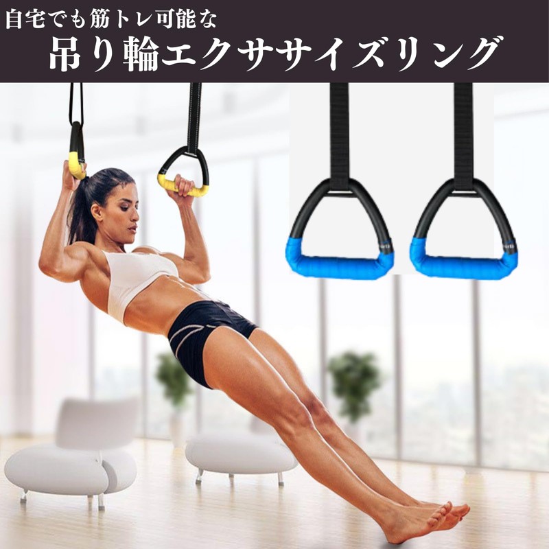 Quikaboo Training Ring, Sling Ring, Self Weight Training, High Load