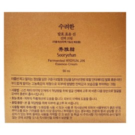 Sooryehan Fermented Hyoyun Gin Essence Cream 50ml x 2 Moisturizing Elasticity / 수려한 발효 효윤 진 진액 크림 50ml x2개 보습 탄력