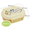 Skater QAF2BAAG-A Children's Lunch Box, 12.2 fl oz (360 ml),