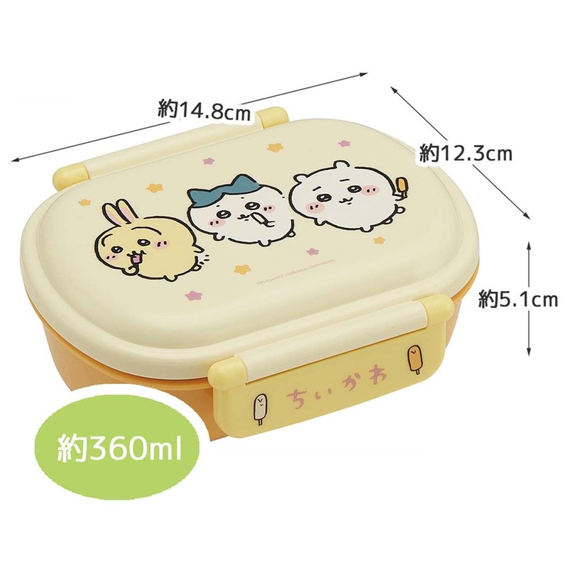 Skater QAF2BAAG-A Children's Lunch Box, 12.2 fl oz (360 ml),