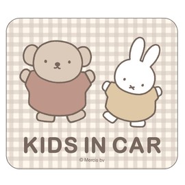 Miffy LIC-MF0179 KIDS Miffy & Boris Magnetic Car Sign, Character, Car Sign, Magnet, Miffy Goods, Car Goods, Car Goods