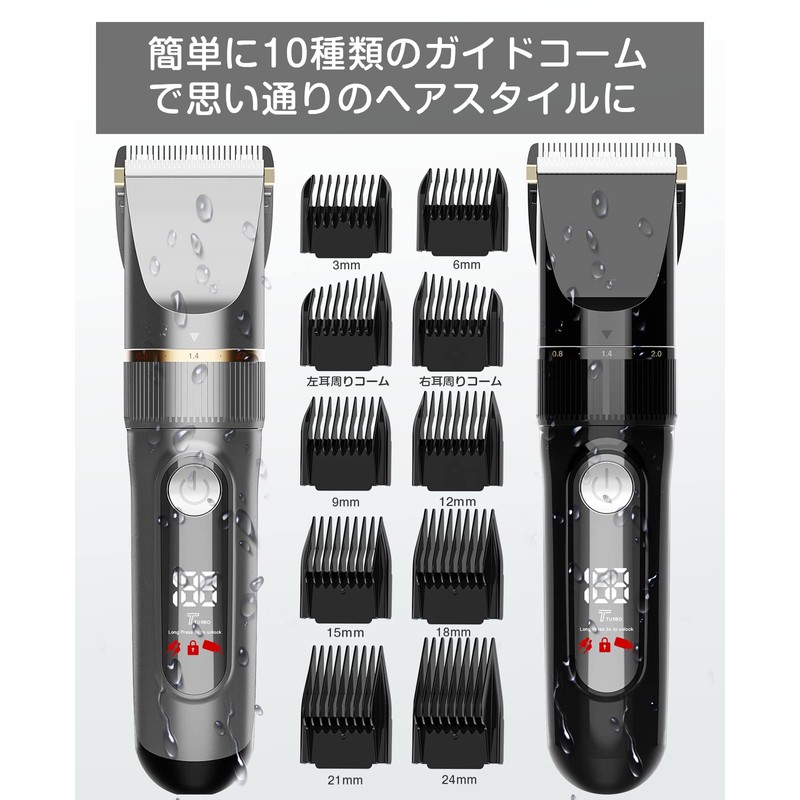 Trimmer Limit Comb SK-0069 Replacement Limit Comb, Set of 10