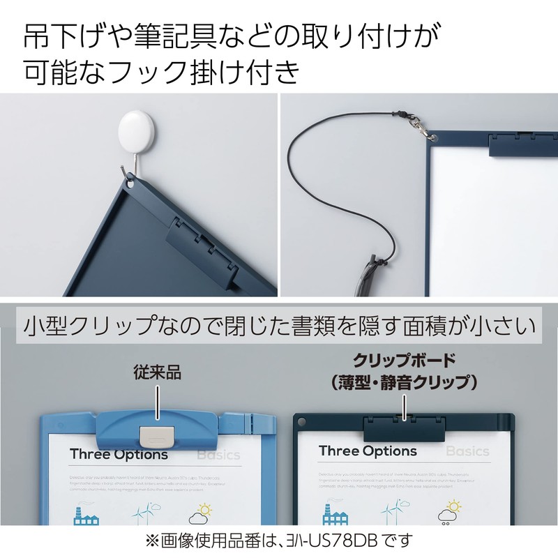 KOKUYO Joha US78P Clipboard, A4 Vertical, Thin, Quiet Clip, Short