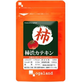 柿渋 oxygenase , , ,