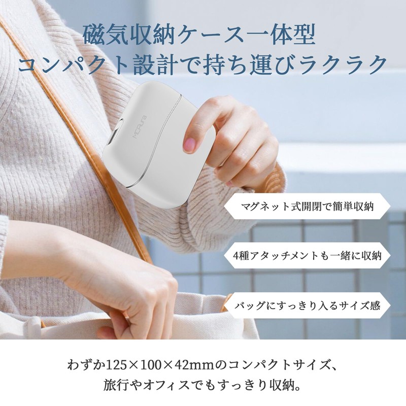 MCAura 筋膜リリースガン MINIハンディガン 超軽量240g 圧力自動調整 10段階スピード 静音50dB リリースガン 4種ヘッド付き スマート圧力制御
