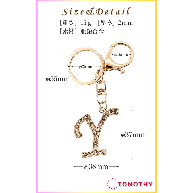 TOMOTHY Initial Key Chain, Initial Charm, Pair of Keychains, Women's,