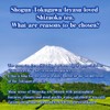 Matcha Powder, 2.4 oz (70 g), Shizuoka Tea, Deep Steamed