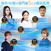 (Supervised by 3 Dental Professionals) Oral Lavatory Washer, Jet Washer,