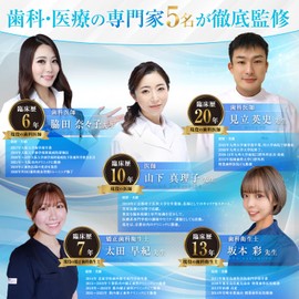 (Supervised by 3 Dental Professionals) Oral Lavatory Washer, Jet Washer, IPX7 Waterproof, Japanese Company, Large Capacity, 11.8 fl oz (350 ml), White