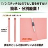PLUS Flat Plastic File Binder, A4-S, safety pink