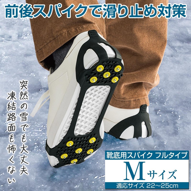 Comolife Shoe Sole Spikes Full Type M Size