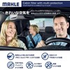 MAHLE LAK 556P Cabin Filter with Multi Protection Air Conditioner