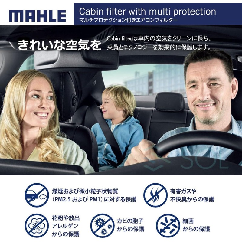 MAHLE LAK 556P Cabin Filter with Multi Protection Air Conditioner