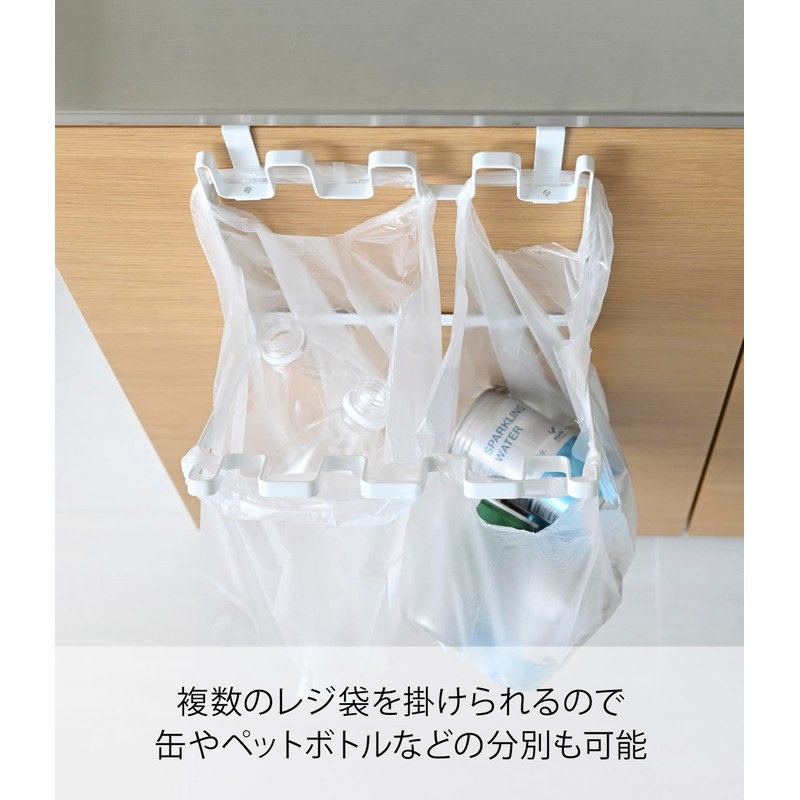 Yamazaki Industries 7133 Grocery Bag Hanger Tower, White