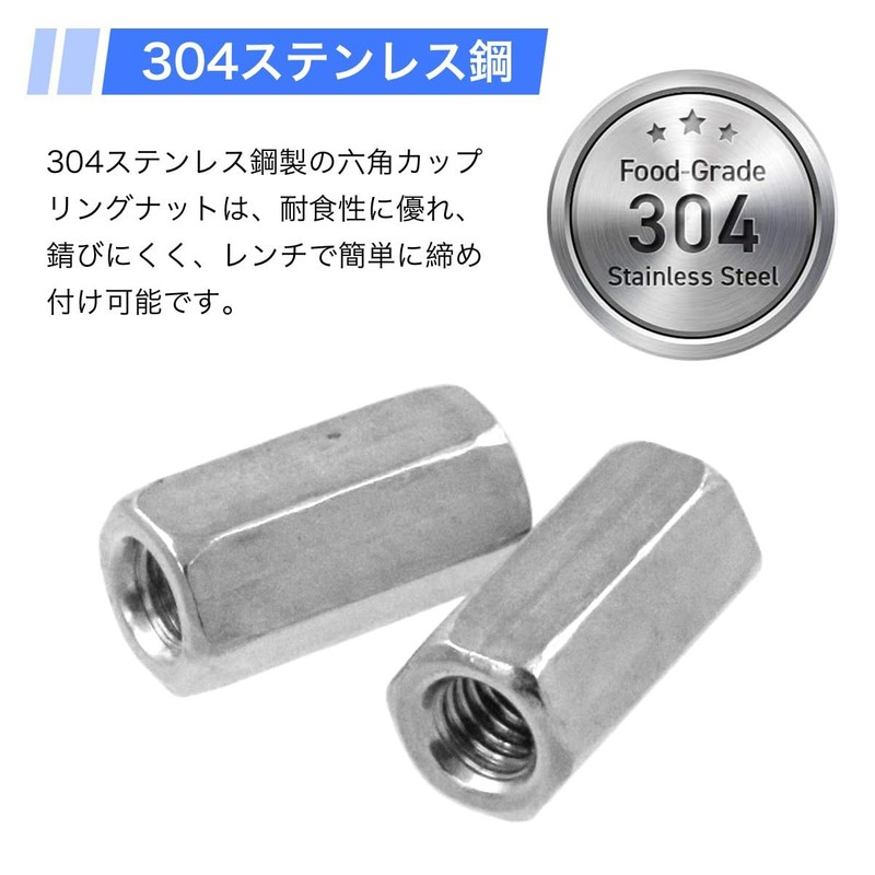 winova Pitch Hex Coupling Nuts Set of 6 304 Stainless