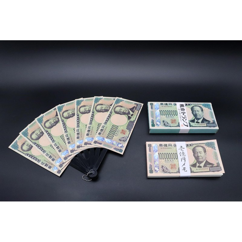 Bundle of 100 Million Yen Bills Notepad - Shibusawa Eiichi