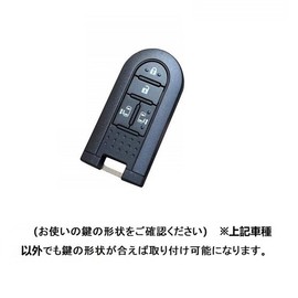 YANMW Key Case Compatible Toyota Daihatsu Tank Rumi Key Cover Tanto Custom Wake New Move Canvas Move Custom Smart Key Case, Black