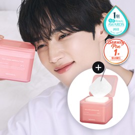 MEDIHEAL Collagen Ampoule Pad 100 Pads Double Pack Set - MEDIHEAL Collagen Ampoule Pad