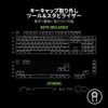 Razer Phantom Keycap Upgrade Set (White) Replacement Key Cap for