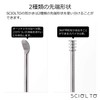 [SCIOLTO(ショルト)] 耳垢ごっそり 至高の耳かき [1本で2役の本格派] 耳掃除 耳搔き イヤークリーナー ステンレス製 2way [スパイラル