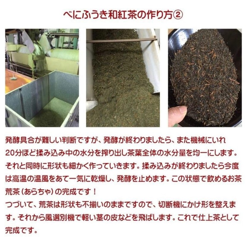 PON店 伊勢の和紅茶 ティーバッグ 30個入 チャック付き 袋入 紅茶 ギフト おしゃれ 紅ふうき