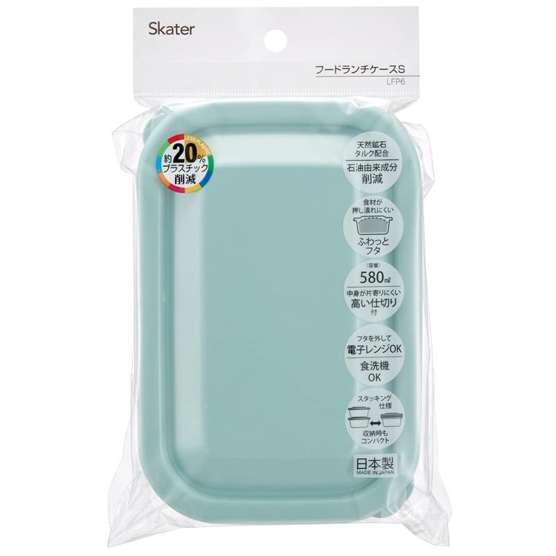 Skater LFP6-A Storage Container, Smoke Blue, S, 20.8 fl oz