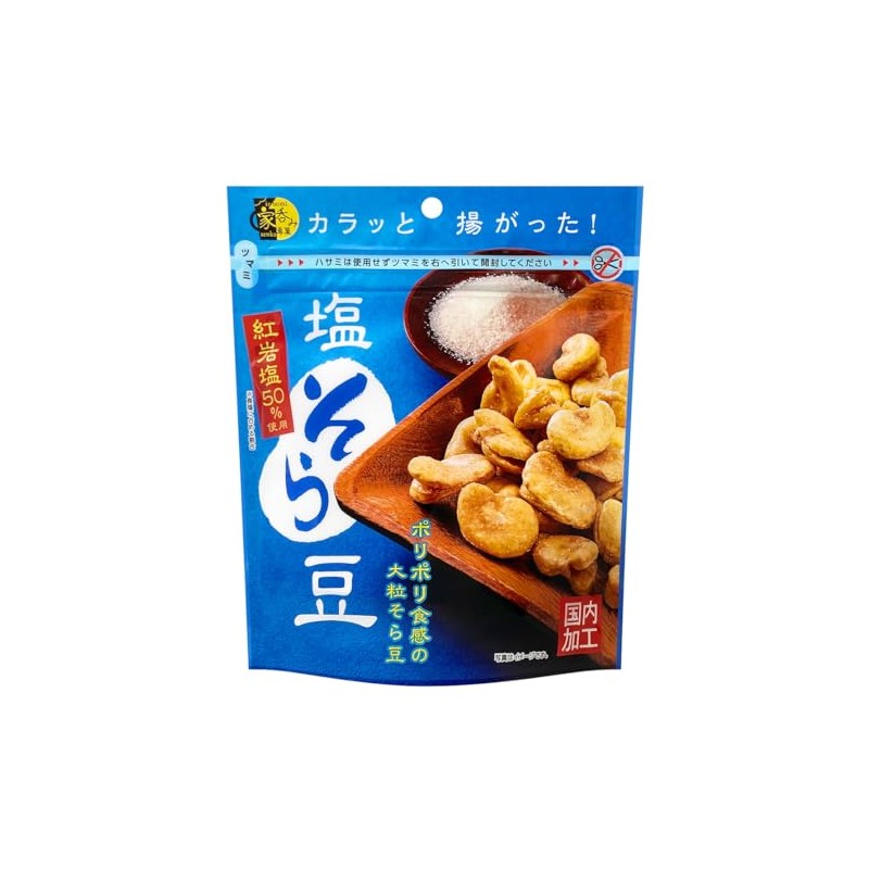 MD Salted Broad Beans Stand Pack, 4.2 oz (120 g)