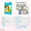 I.I.J Lenorman Oracle Card, Divination Telling, Lenormand Oracle Cards, Japanese